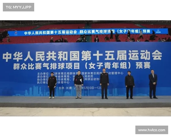 赛事活动是(赛事活动是宣布开赛还是开幕呢) 赛事活动是(赛事活动是宣布开赛还是开幕呢)