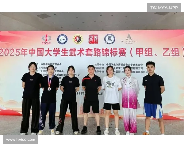 2017年全国大学生武术锦标赛