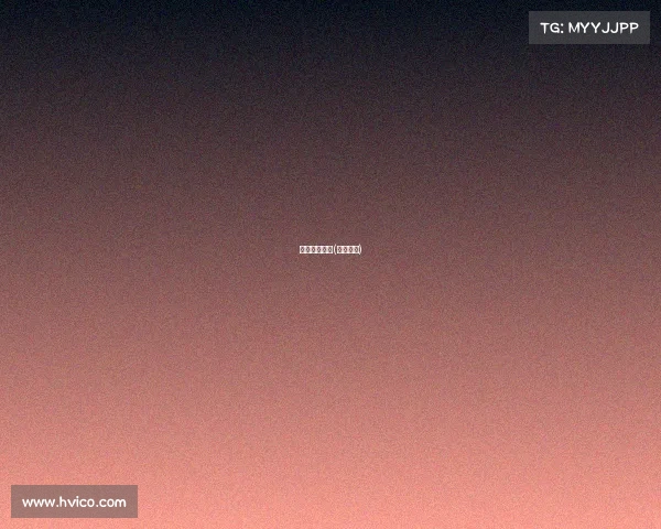 法乙赛事特点(法乙赛制)