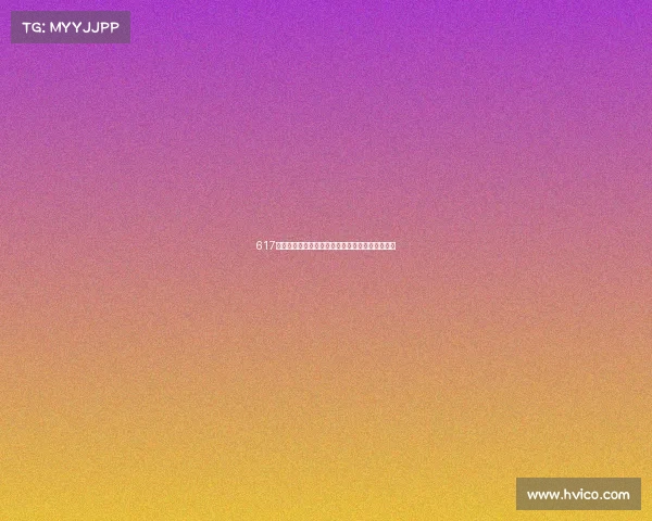 617赛事全球聚焦辉煌开幕激情竞技荣耀时刻共享盛宴